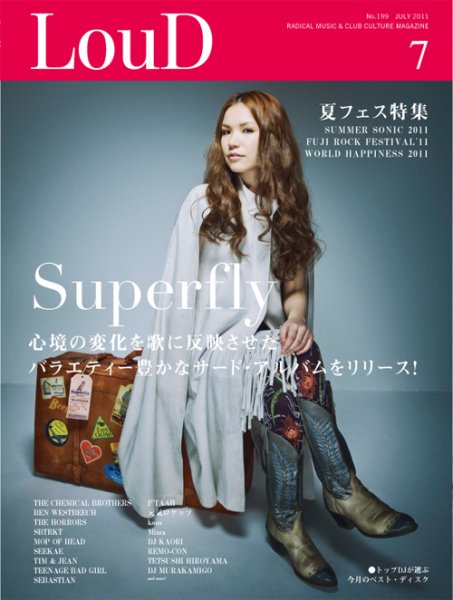 LOUD（ラウド） 199号 (発売日2011年06月30日) 表紙
