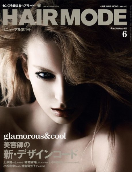 FーA ヘアファッション雑誌　まとめ売り ゆるふわ愛されヘア552Style (NEKO MOOK) | ヘアカタログ編集