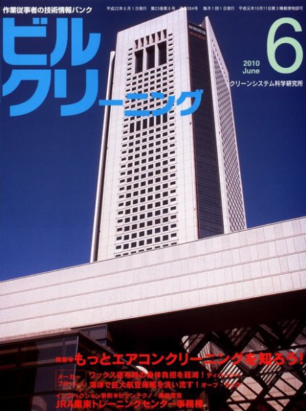 b クリーニング処理済み
phenix フェニックス ウエア
サイズ M ビルクリーニング 334号 (発売日2016年03月25日) | 雑誌/定期購読の