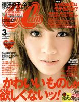 CanCam（キャンキャン） 3月号 (発売日2011年01月22日) | 雑誌/定期