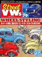 STREET　VWs(ストリートVWs) 3月号 (発売日2011年01月26日) 表紙