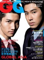 GQ JAPAN（ジーキュージャパン） 3月号 (発売日2011年01月24日) 表紙
