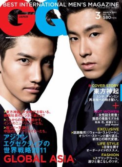 GQ JAPAN（ジーキュージャパン） 3月号 (発売日2011年01月24日) 表紙