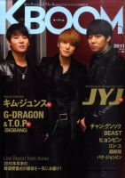 F to F 2011年3月号 (発売日2011年01月21日) 表紙
