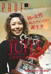 RIBIYO.(リビヨウ)  2010年7月号 (発売日2010年06月10日) 表紙