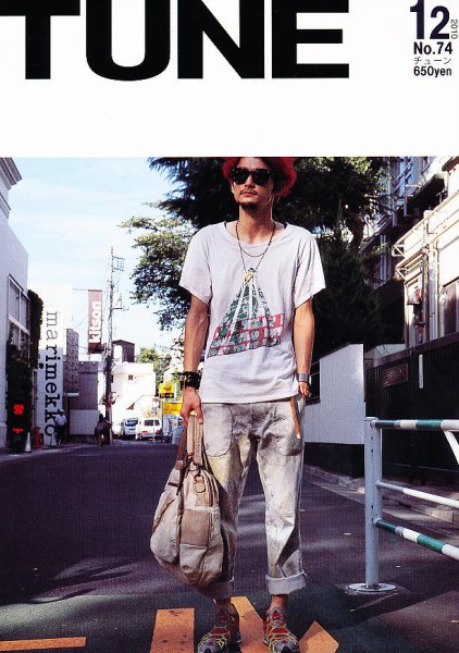TUNE（チューン） 2010年12月号 (発売日2010年10月16日) 表紙