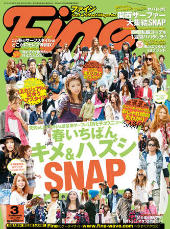 レア★2nd 3月号増刊 Blanc(ブラン) No.3 雑誌 2011年 コミックフラッパー 2025年3月号増刊 コミックアルナ No．32
