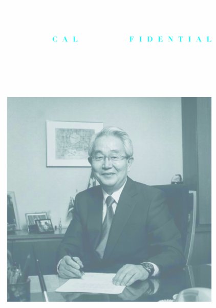 集中/MedicalConfidential  8月号 (発売日2010年07月31日) 表紙