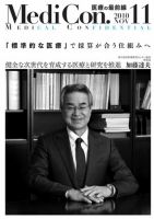 【中古】現代の地方財政─自治体の運営 (UP選書)／加藤芳太郎, 門間董吉, 加藤一明 著／東京大学出版会 中古】現代の地方財政─自治体の運営 (UP選書)／加藤芳太郎