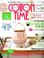 COTTON TIME（コットンタイム）のバックナンバー (3ページ目 45件表示