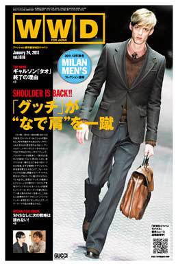 WWDJAPAN 2011年01月24日発売号 表紙