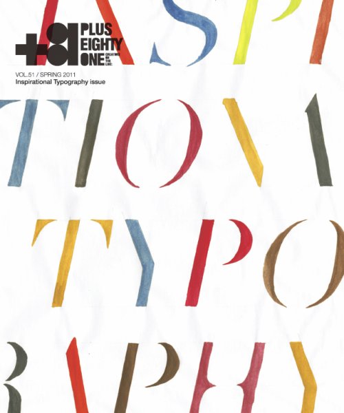 +81(PLUS EIGHTY ONE) vol.51 (発売日2011年02月10日) 表紙