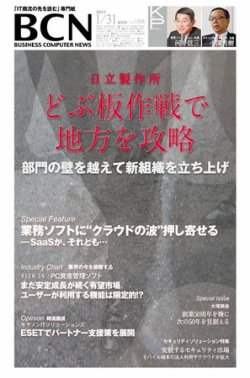 販売 ビックカメラ 雑誌