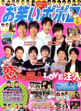 お笑いポーポー スペシャル 笑築過激団 DVD Laughing Radicals] 1000 Yen Man [Comedy Popo] - YouTube