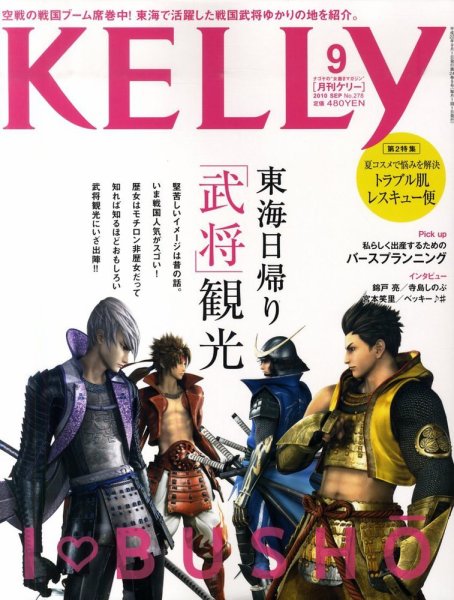 KELLY (ケリー) 0 (発売日2010年07月23日) 表紙