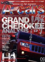 A cars (アメリカン カーライフ マガジン)  0 表紙