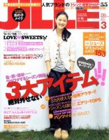 JILLE（ジル） 3月号 (発売日2011年02月12日) 表紙