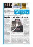 The Japan Times / The New York Times Weekend Edition Vol，51 №3 (発売日2011年01月21日) 表紙