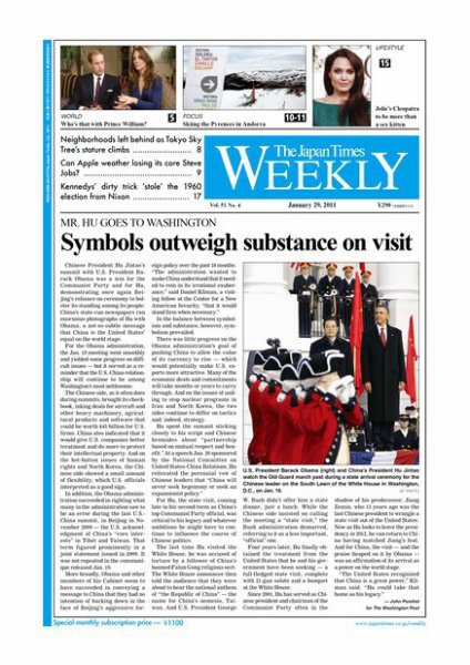 The Japan Times / The New York Times Weekend Edition Vol，51 №4 (発売日2011年01月28日) 表紙