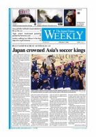 The Japan Times / The New York Times Weekend Edition Vol，51 №5 (発売日2011年02月04日) 表紙