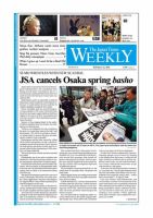 The Japan Times / The New York Times Weekend Edition Vol，51 №6 (発売日2011年02月11日) 表紙