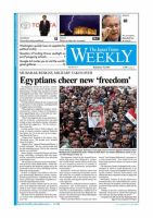 The Japan Times / The New York Times Weekend Edition Vol，51 №7 (発売日2011年02月18日) 表紙