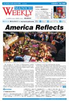 Mainichi Weekly（毎日ウィークリー） 1月22日号 (発売日2011年01月22日) 表紙
