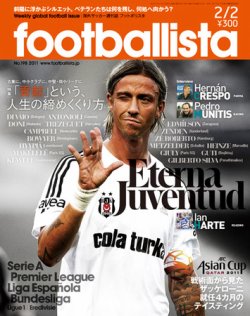 footballista（フットボリスタ） 198 (発売日2011年01月26日) 表紙