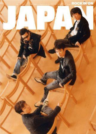 ROCKIN’ON JAPAN（ロッキング・オン・ジャパン） 2005年2月号 (発売日2005年01月20日) 表紙