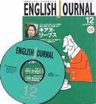 ENGLISH JOURNAL (イングリッシュジャーナル) 2003年11月09日発売号 表紙