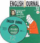 ENGLISH JOURNAL (イングリッシュジャーナル) 2003年11月09日発売号 表紙
