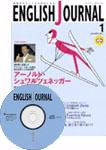ENGLISH JOURNAL (イングリッシュジャーナル) 2003年12月09日発売号 表紙