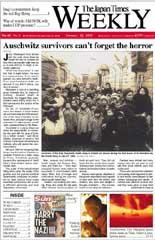 The Japan Times / The New York Times Weekend Edition 2005年01月22日発売号 表紙