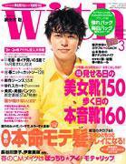 With（ウィズ） 3月号 (発売日2005年01月28日) 表紙