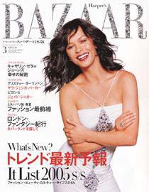 ハーパース・バザー日本版（Harper’s Bazaar） 2005年3月号 (発売日2005年01月28日) 表紙