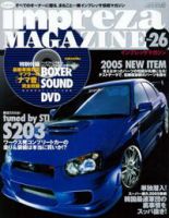 impreza MAGAZINE（インプレッサマガジン）のバックナンバー (2ページ