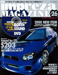 impreza MAGAZINE（インプレッサマガジン） No.26 (発売日2005年02月26日) 表紙