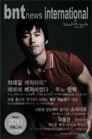 bnt news international Vol.5 表紙