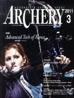 アーチェリー 11年3月号 表紙