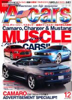 A cars (アメリカン カーライフ マガジン)  12月号 表紙