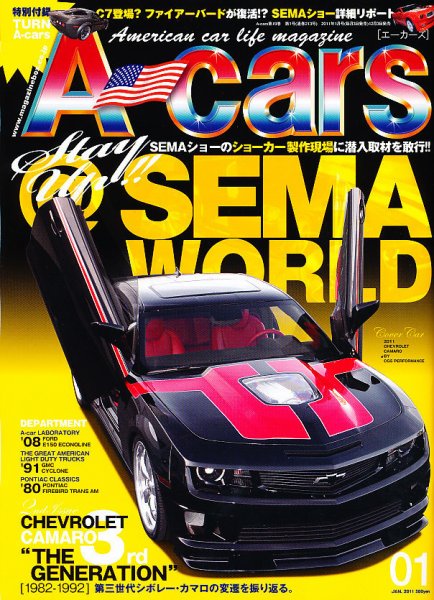 A cars (アメリカン カーライフ マガジン)  1月号 (発売日2010年12月03日) 表紙