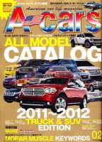A cars (アメリカン カーライフ マガジン)  2月号 表紙