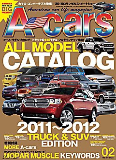 A cars (アメリカン カーライフ マガジン)  2月号 (発売日2010年12月27日) 表紙