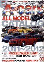 A cars (アメリカン カーライフ マガジン)  3月号 表紙