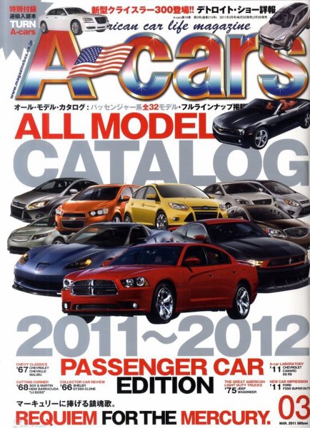 A cars (アメリカン カーライフ マガジン)  3月号 (発売日2011年02月03日) 表紙