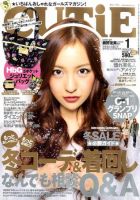 ZX-12R 特集 雑誌 - メルカリ