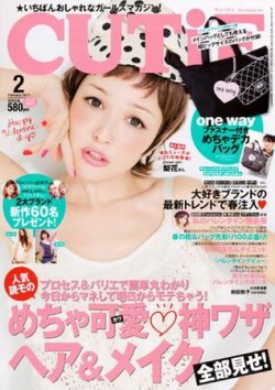 cutie 人気 雑誌 ブランド