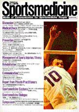 スポーツメディスン 創刊号 (発売日1989年10月18日) 表紙