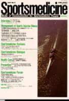 スポーツメディスン No.6 (発売日1991年06月18日) 表紙
