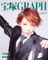 和樂　2010年4月号～2011年5月号　全14冊＋別冊付録4冊＋年賀状CD Amazon.co.jp: 和樂 2010年4月号2011年5月号 全14冊＋別冊付録4